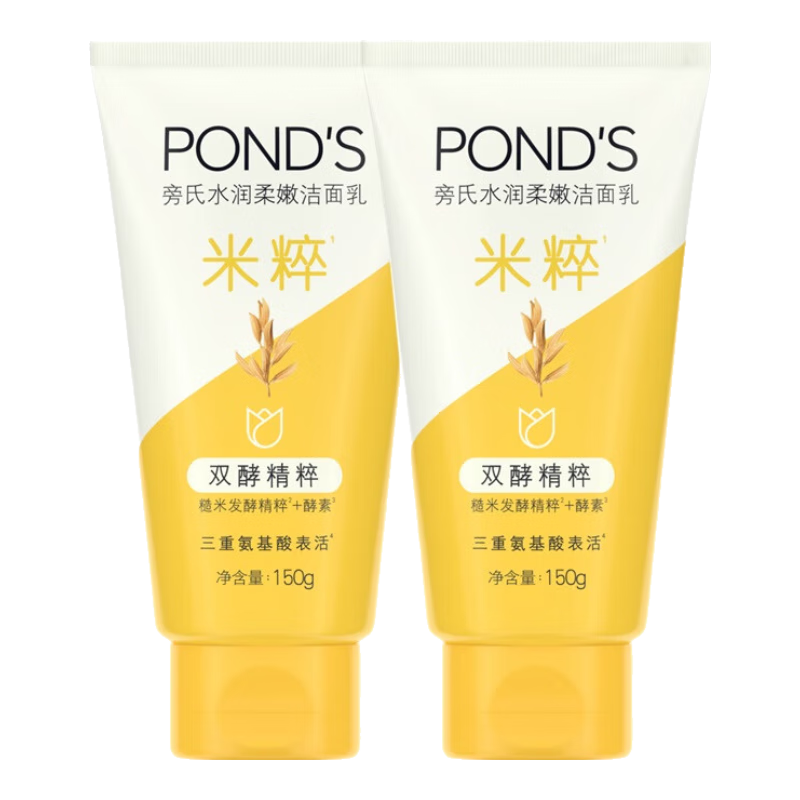 ϣPOND'Sϴ ״ˮ۽150g*2 ºͱʪ 