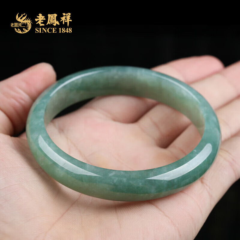 老凤祥翡翠手镯女款油青色平安镯玉手镯送女友老婆圣诞节情人节生日礼物 #60-#62