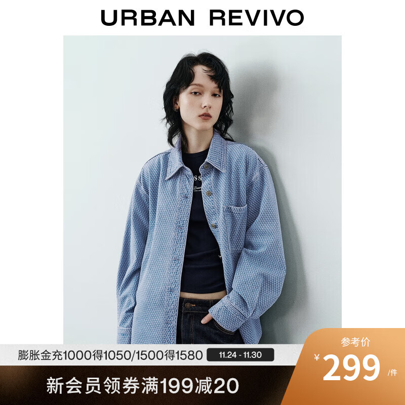 UR2025秋季新款女高智精英撞色提花超宽松牛仔衬衫UYY850220 蓝色 M