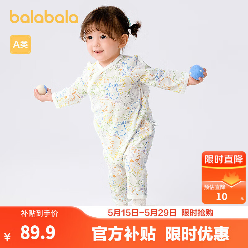 巴拉巴拉童裝嬰兒連體衣新生兒寶寶包屁衣哈衣爬服2025春夏兩件裝透氣舒適 【兩件裝】白紅色調(diào) 90cm