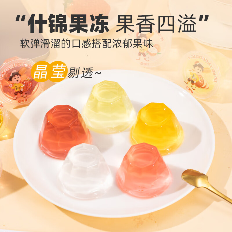 喜之郎什锦果冻配图