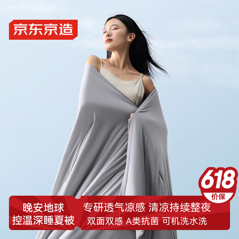 ���������������������˯�ı��ļ�A�����б��յ�������200*230cm ĺɫ��