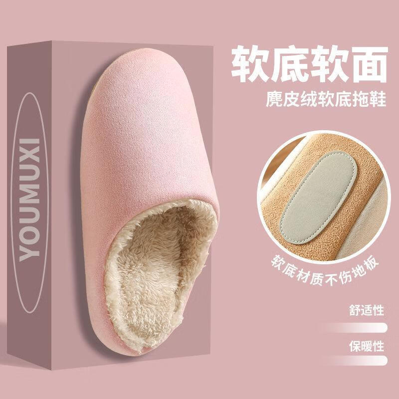 AILUKI日本加绒静音拖鞋男女木地板可机洗月子鞋居家室内加绒棉鞋 【升级加厚】薄荷粉-加绒静音拖鞋 36-37