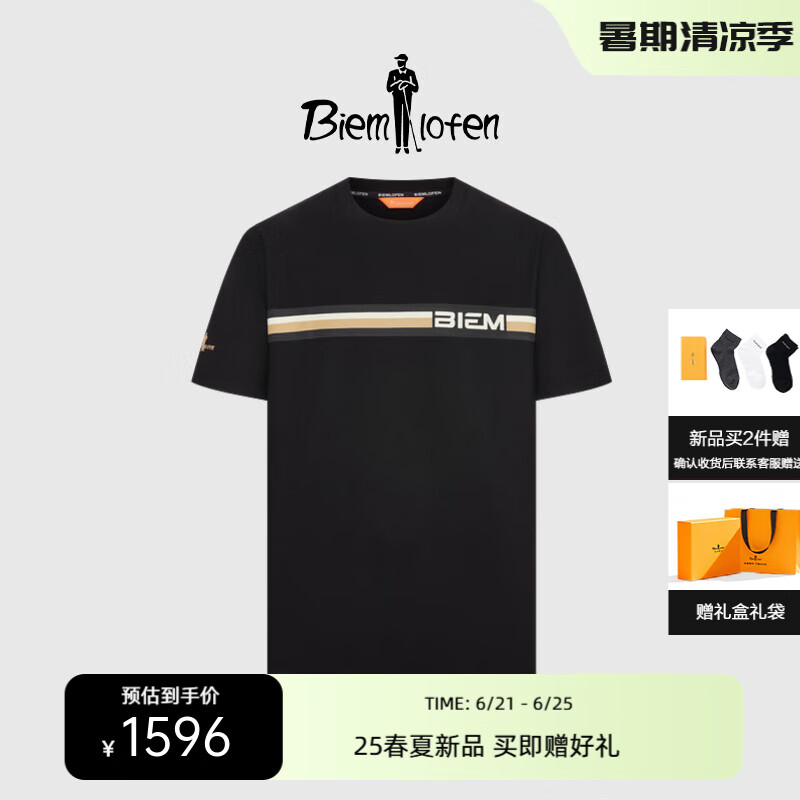 比音勒芬【冰爽T冷感科技】2025夏季新款休闲户外凉感短袖圆领T恤男士上衣 07黑色 4XL （125）