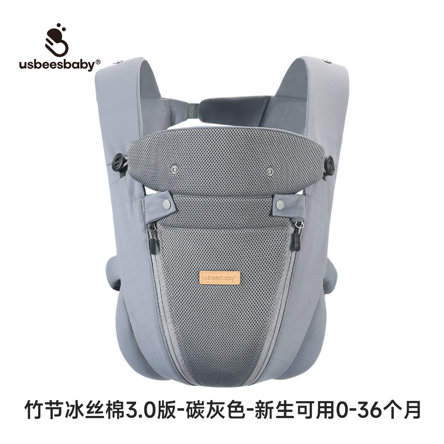 usbeesbaby清凉一夏婴儿背带m坐姿护髋四季通用透气网面外出抱娃神器