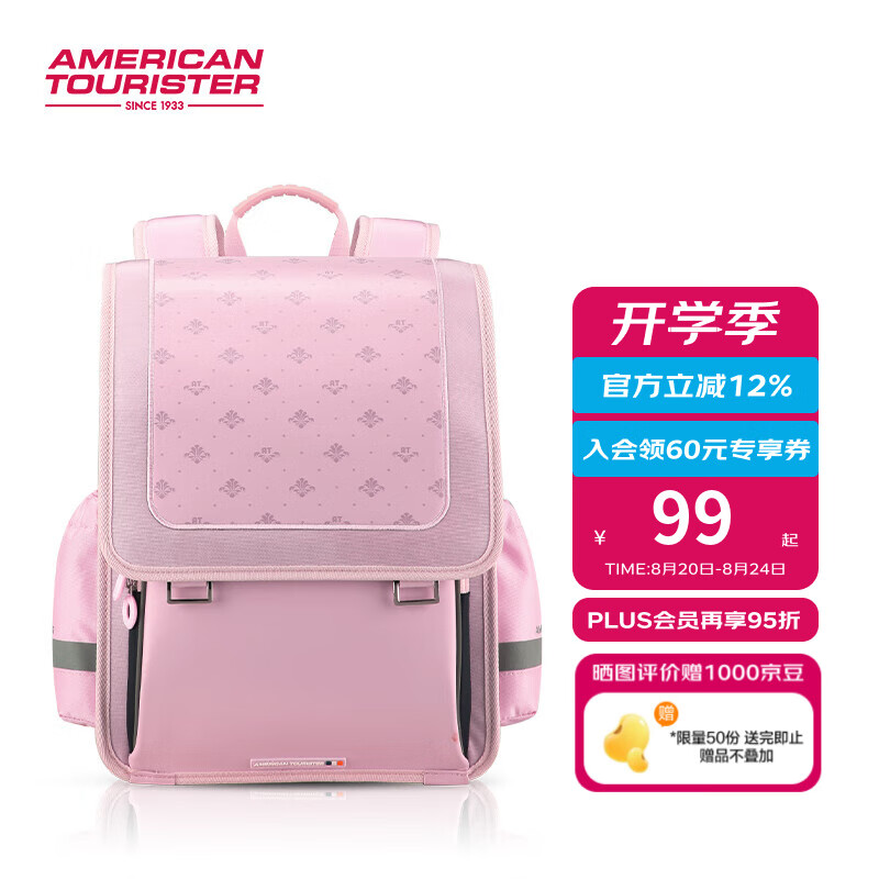 ���÷��Ķ�ͯ����й������������Сѧ�������Ů˫��� NG4 ��ɫ