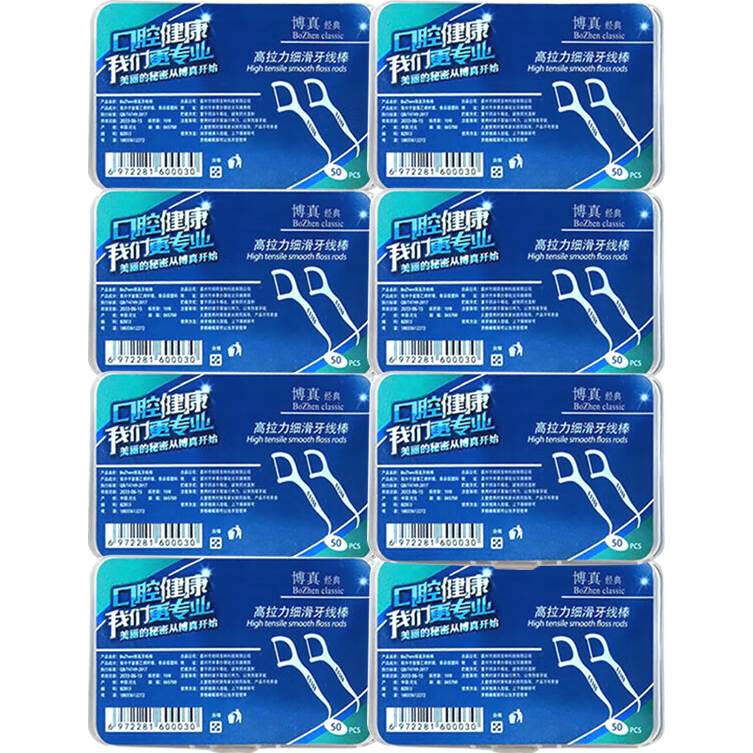 ����ϸ��Բ�����߰�ϸ�߸�Ч�������������ȫ���ʲ���������ͥװ 8�й�400֧ 6.8Ԫ