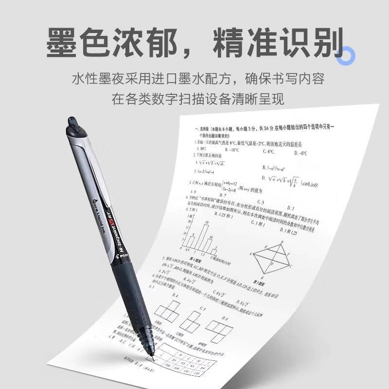 百乐（PILOT）日本PILOT百乐BXRT-V5开拓王按动式中性笔0.5科技时代限定彩色学生考试专用黑色水笔签字笔 【0.5】黑色替芯12支/盒 其他/other