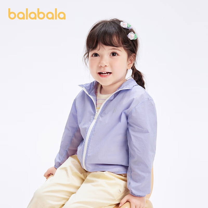 巴拉巴拉【商场同款】男童外套女童防晒服夏2024新款儿童亲子上衣 粉紫 70030 110
