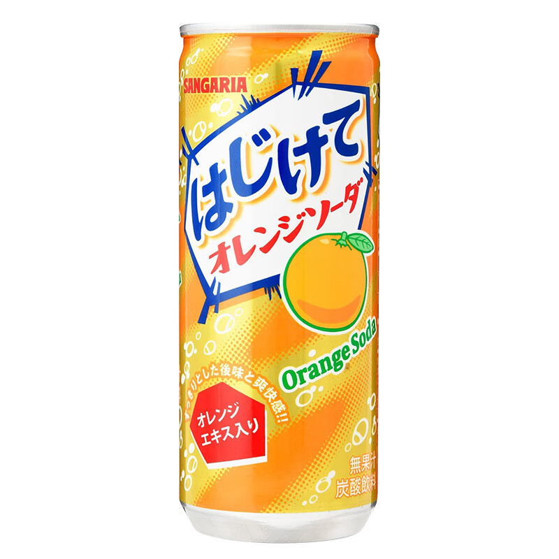 日本进口三佳利sangaria桑格利亚爆破橙子味碳酸饮料果味汽水饮料