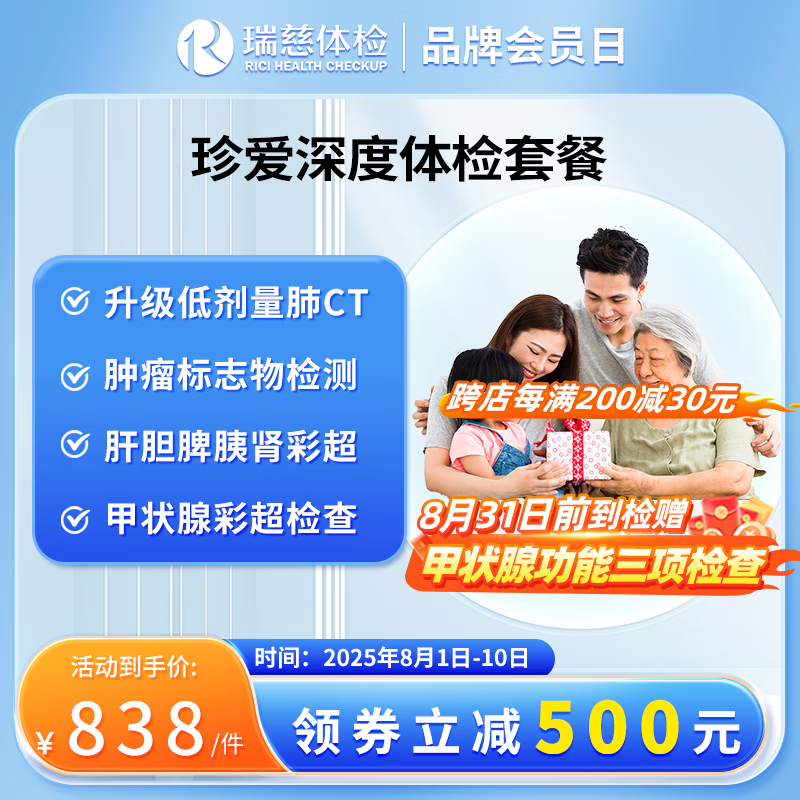 ��������CT-�����ѡ���������ײ� �䰮�������ײ�  �׹����� ��״�ٲʳ������ɸ�� ��Ůͨ�� ������CT�ײ�