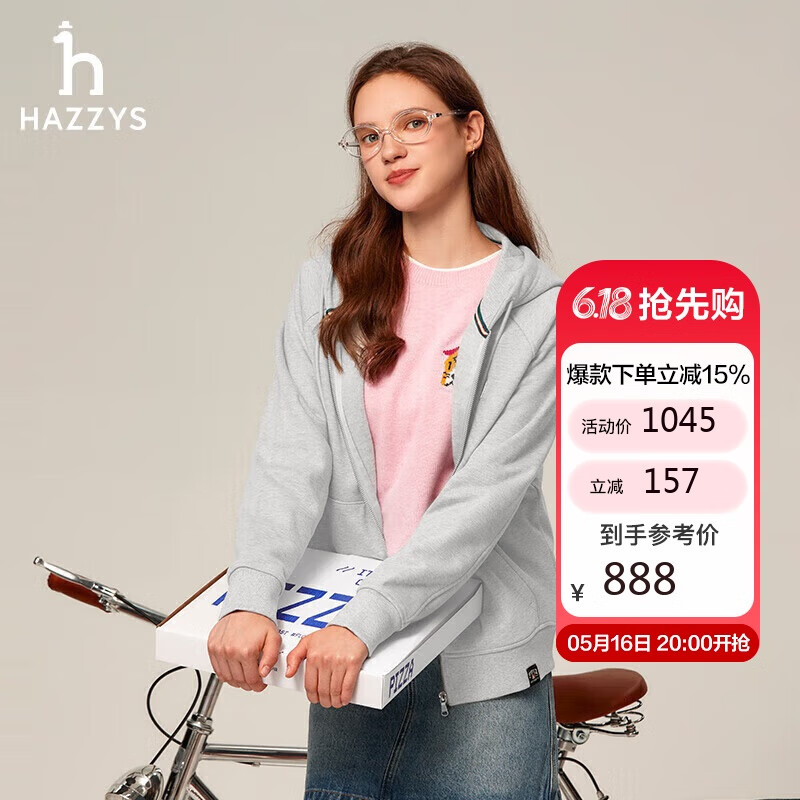 哈吉斯（HAZZYS）女裝 PHIZ連帽衛(wèi)衣ABTSE0BCX04 灰色GE 165/88A40