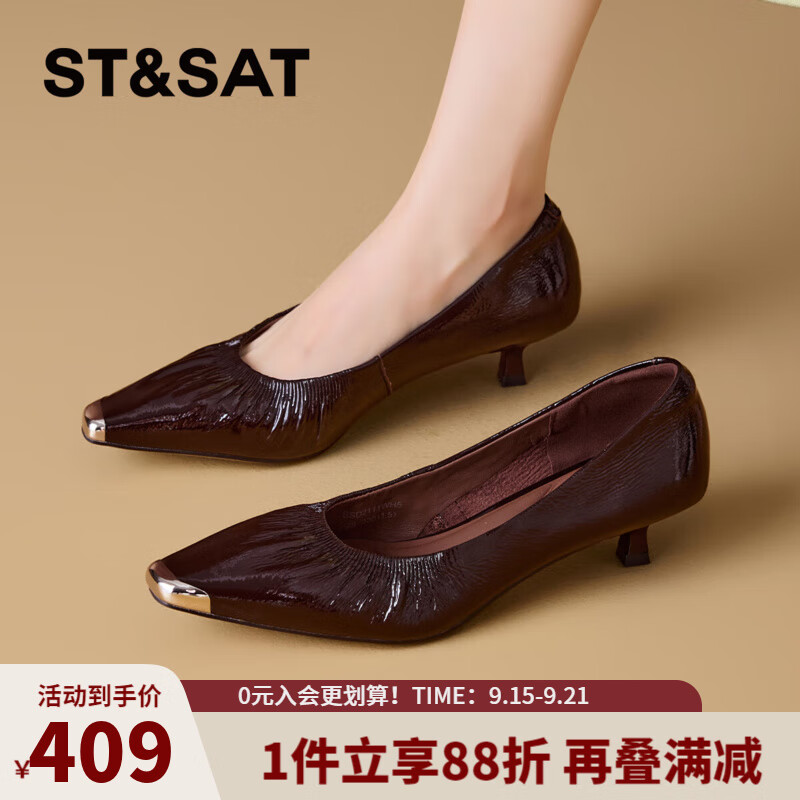 星期六摩登时尚方头高跟鞋2025夏季新款百搭通勤OL女鞋MTSSD2111WH5 深咖色 37