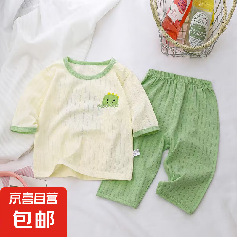 儿童睡衣家居服套装纯棉夏季新款男童空调服女童衣服夏款童装 J43 90