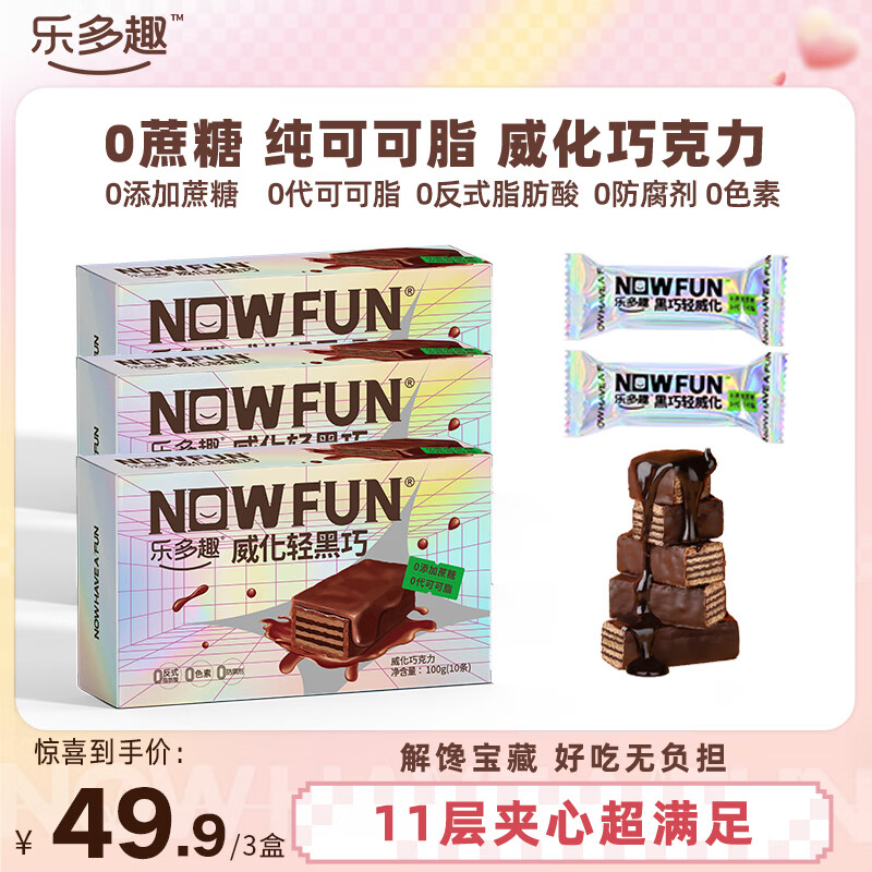 �ֶ�Ȥ����������0���Ǵ��ɿ�֬���ɿ�������װ����������ʳ �������ɿ��� 100g*3��