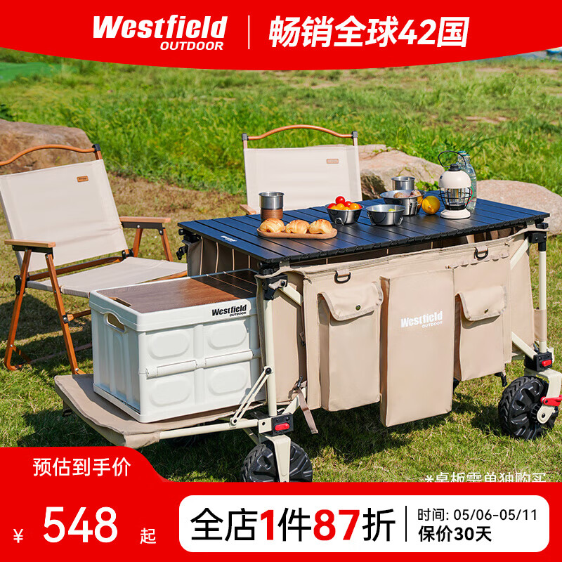 westfieldoutdoor¶Ӫҷ¶Ӫװ£۵Ӫس̯ϳ 䣩+ح 280Lʵ478.04Ԫ