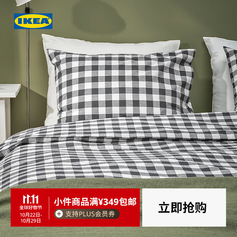 宜家（IKEA）【新品】EKTANDVINGE艾克塔维枕套纯棉网格可机洗被套 煤黑白方格被套和2枕套240X220cm+白色床笠1.8m床