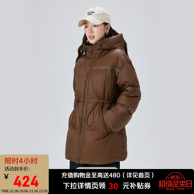 艾莱依（ERAL）鹅绒新款羽绒服短款收腰时尚连帽设计感冬季外套女羽绒服 蜜茶棕 S 155【建议80-110斤】