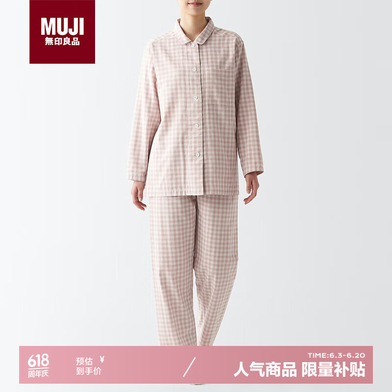 ӡƷMUJI[Ӫ޶]޲ ˫ɴ֯˯ ǳۺɫ  L 182.92Ԫȯ