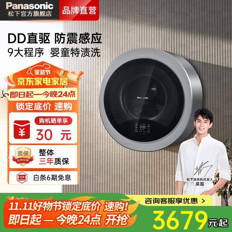 ���� AD510S �ڹ�ϴ�»� С������ϴ��һ��� 3kg ��Ͳ Ӥ�����³���ĸӤϴ һ����Ч 3664Ԫ