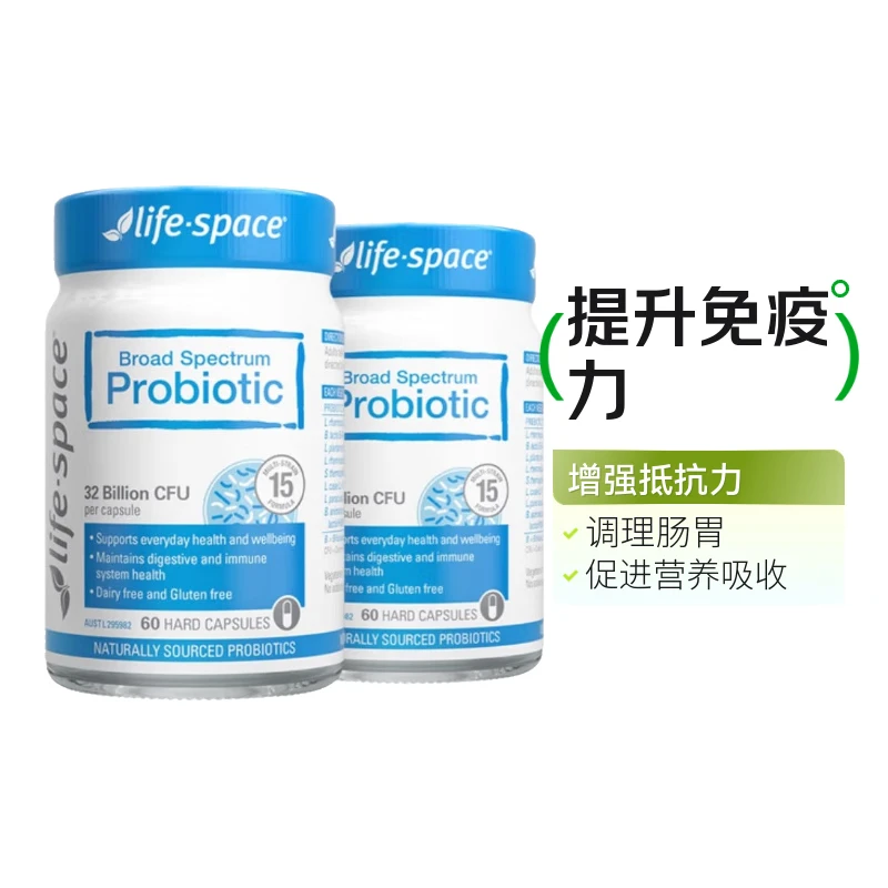 Life Space益倍适成人广谱益生菌胶囊320亿高活性60粒蓝瓶有效期26年4-11月 成人320亿益生菌60粒*2瓶