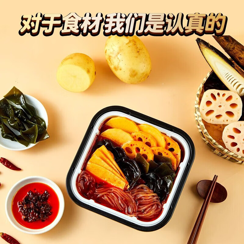 海底捞懒人食品零食调味品小火锅美食 老成都风味自煮火锅300g