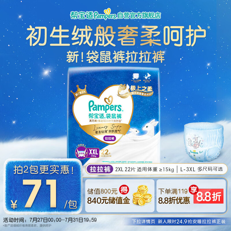 �ﱦ�� �����������XXL�� ��ʪ 22Ƭ