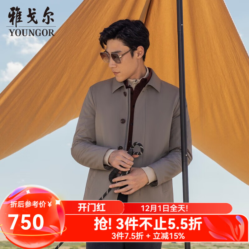 雅戈尔（YOUNGOR）风衣男翻领长款羽绒风衣锦纶可脱卸鹅绒内胆男士上衣外套 VYYF429978YQA卡其色 L 175/96A