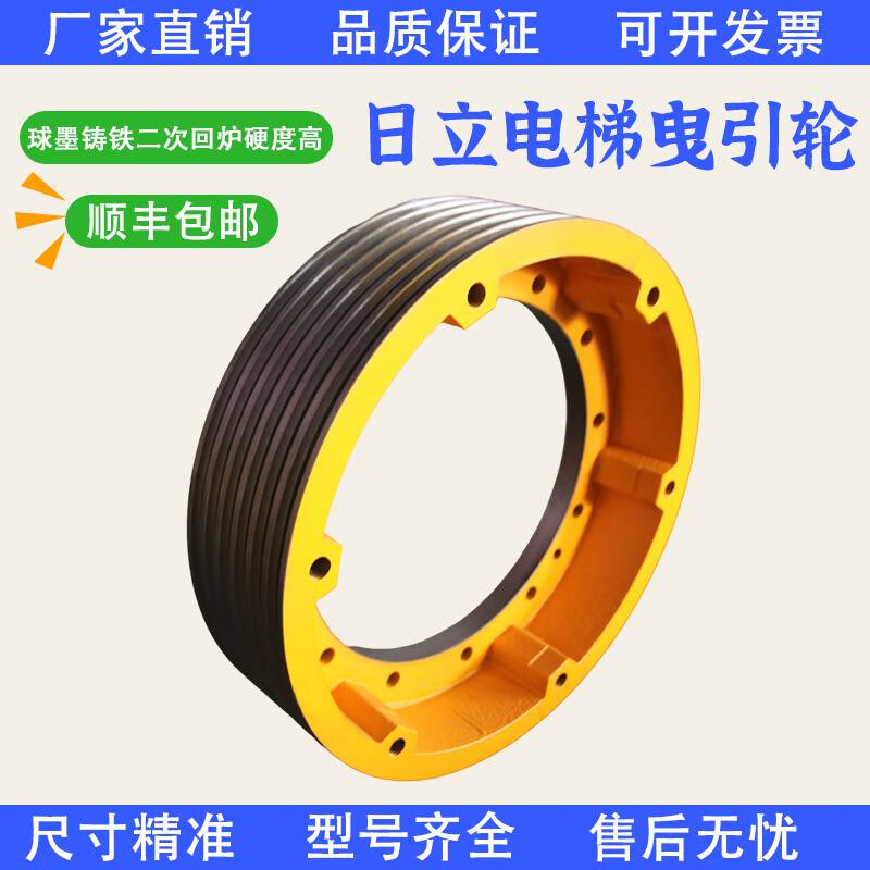 日立曳引轮400*5*10广日广州日立电梯cst