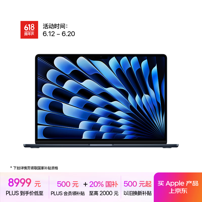 ƻ MacBookAir MW1M3CH 15Ӣ硢16G512Gҹɫ 7900Ԫ