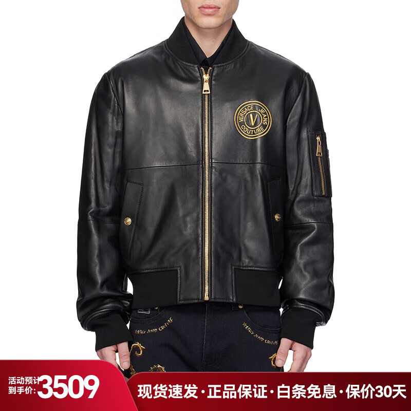 VERSACE JEANS COUTURE 范思哲皮衣男士羊皮徽標刺繡皮夾克外套 E77GAVP06 黑色 58