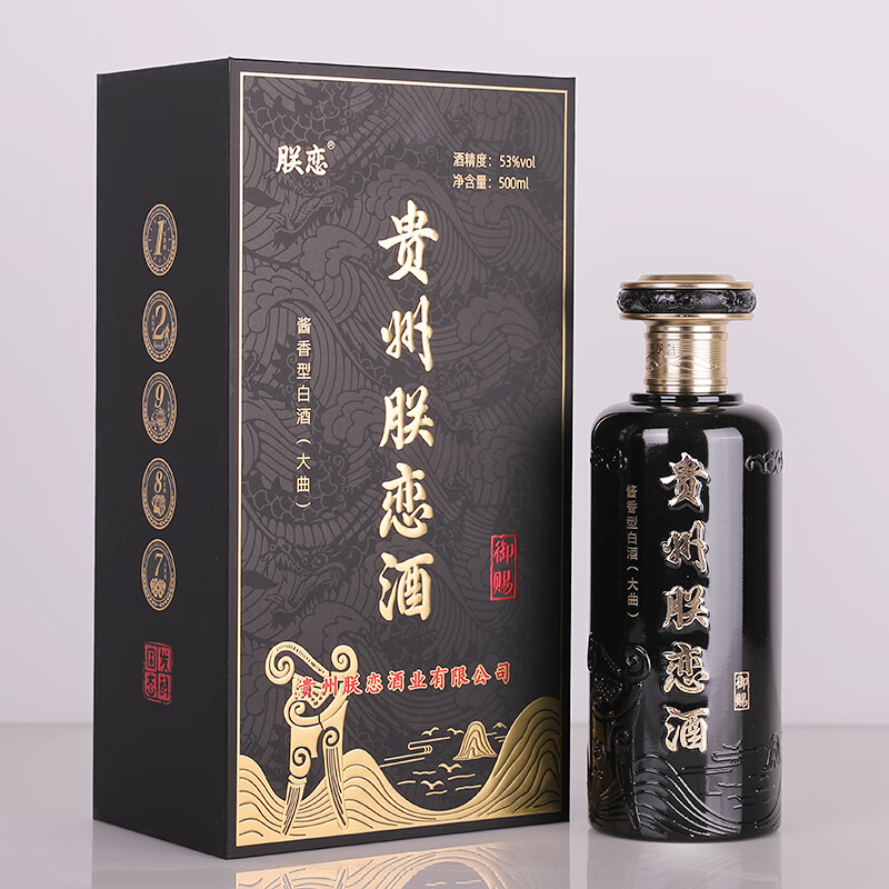 朕恋（zhenlian）御赐 酱香型白酒53度粮食酒坤沙酒礼盒装送礼白酒贵州原料糯高粱 53度 500mL 1瓶