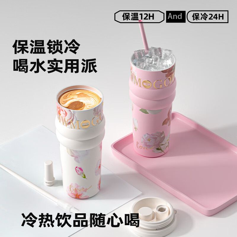 GROOT保温杯吸管杯女生高颜值大容量陶瓷内胆水杯送礼物礼盒2026新款 月桂甜茶-陶瓷内胆礼盒款-白-710ml