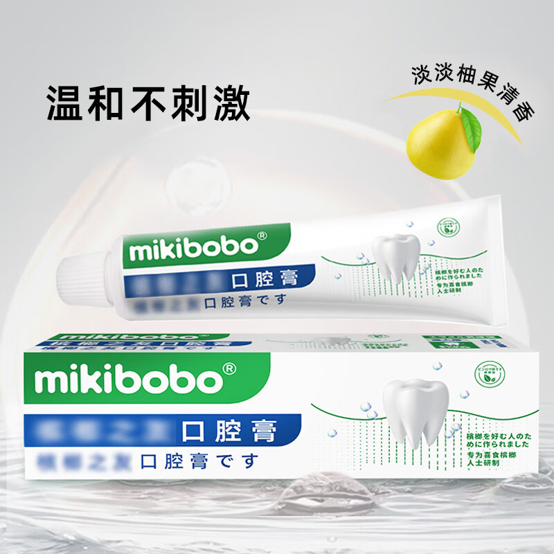 mikibobo成人2只牙刷+4只牙膏混合组合清新口气清洁口腔有效清洁牙渍 一套牙刷+益生菌牙膏*2+槟榔牙膏*2