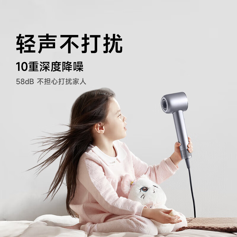 追觅韶光G20 家用高速吹风机 恒温速干不伤发直筒负离子磁吸风嘴低温低噪 七夕情人节礼物 【赠风嘴】韶光G20星月白