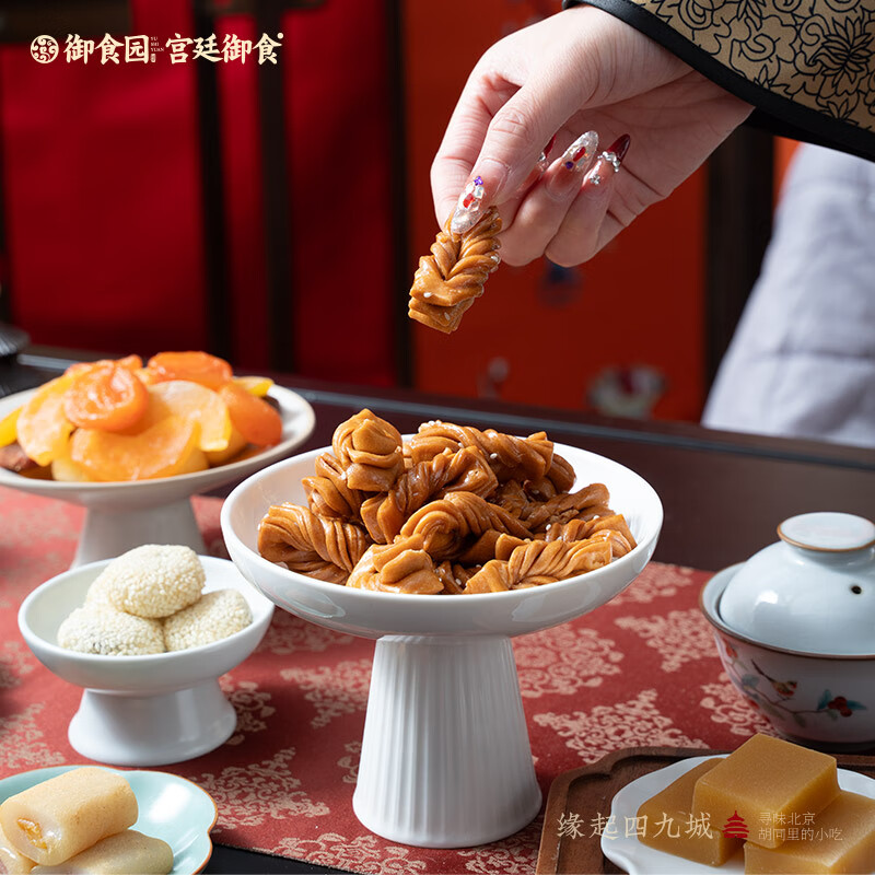 御食園蜜麻花老北京特產(chǎn)網(wǎng)紅特色小吃零食香酥脆小麻花天津非紅糖 蜜麻花500g【綿潤酥脆，甜而不膩】