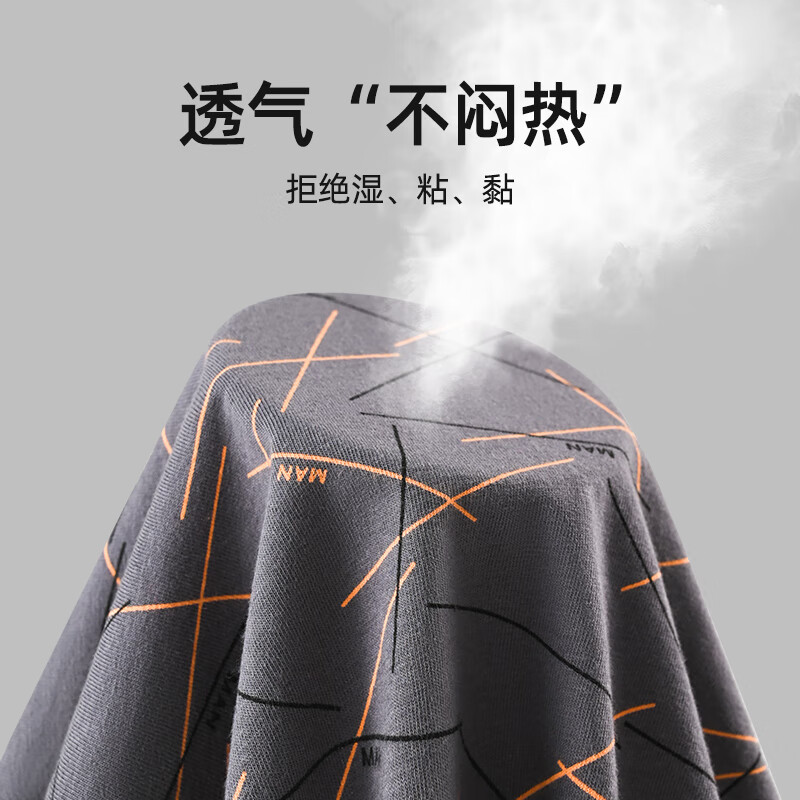 雅鹿内裤男纯色棉质男士内裤宽松大码舒适抑菌平角内裤裤衩 棉内裤A 4条 4XL (建议体重145-160斤)