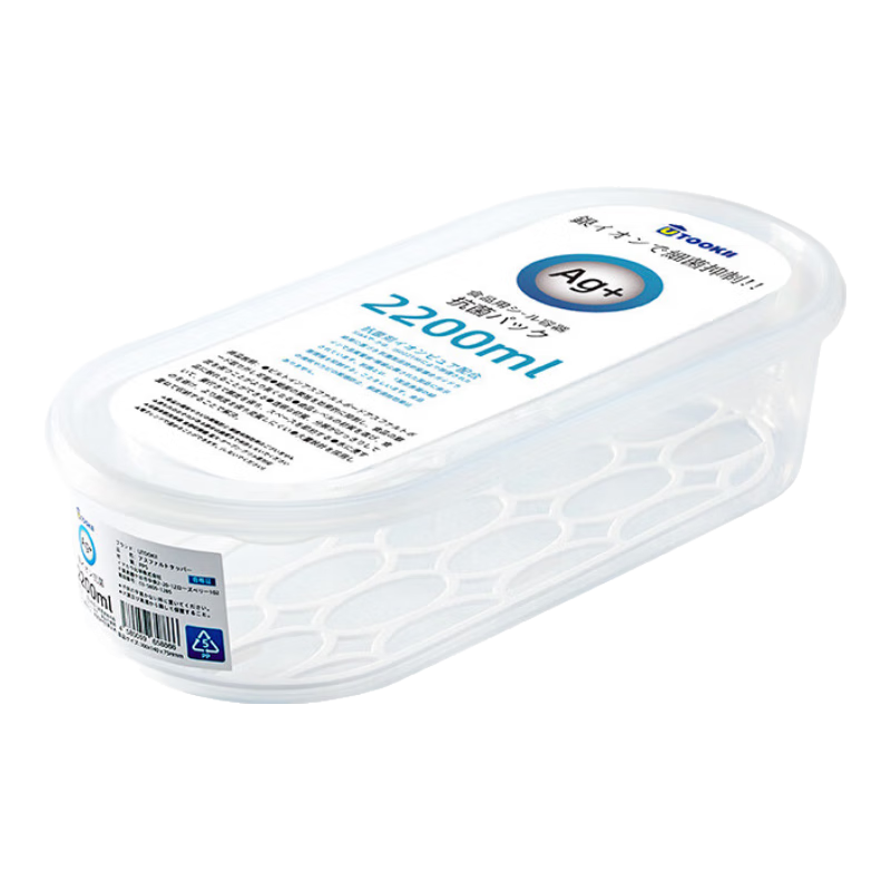 Imakara廚房冰箱冷凍室密封收納盒水果盒便攜保鮮盒食品級野餐神器罐盒子 Ag抗菌瀝水保鮮盒 2.2L