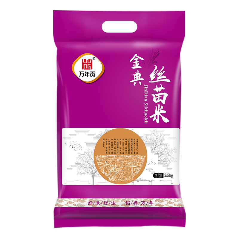 ���깱 ��� ˿���� �������� 2.5kg 22.9Ԫ