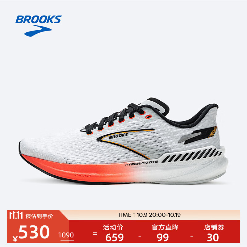 布鲁克斯（BROOKS）跑步鞋男运动缓震透气竞速支撑专业马拉松跑鞋Hyperion旋风 男款支撑 白色/火红珊瑚/桔红 44