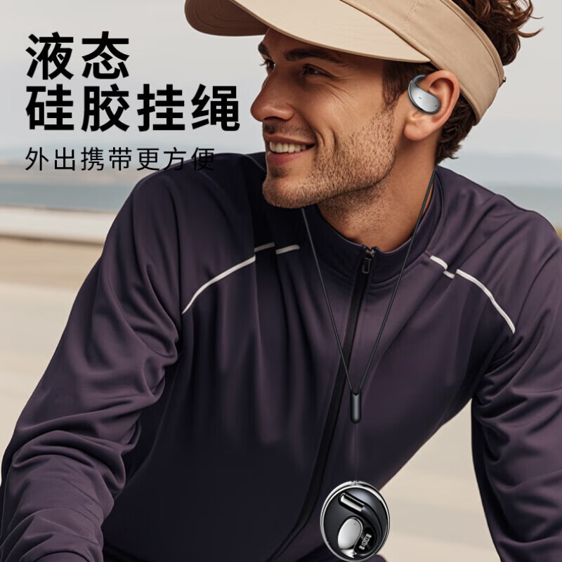 WENINEWIN【热卖小椰球】无线挂耳式蓝牙耳机2026最新款高品质超长续航运动AI降噪开放式不入耳适用苹果华为 Q93高配白【大电量 + 360度旋转】