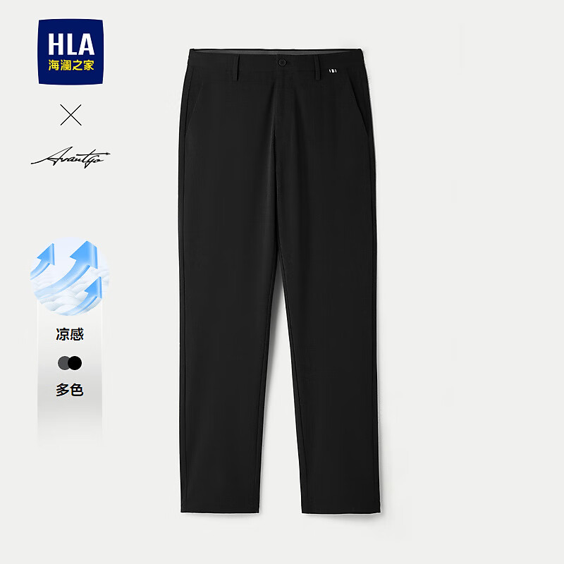 HLA海澜之家休闲裤25新轻商务时尚系列凉感直筒裤子男春 黑色7C 31 170/78A 推荐119~126斤
