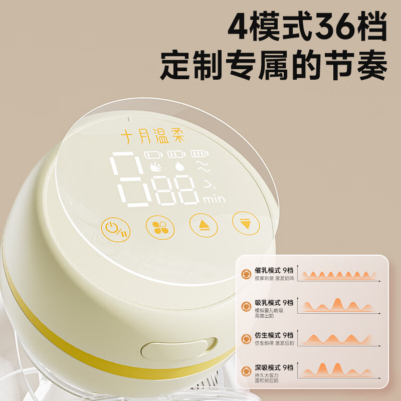 十月温柔免手扶吸奶器电动单双边便携全自动无痛按摩吸乳一体穿戴式集乳器 双边款【解放双手 自由吸乳】