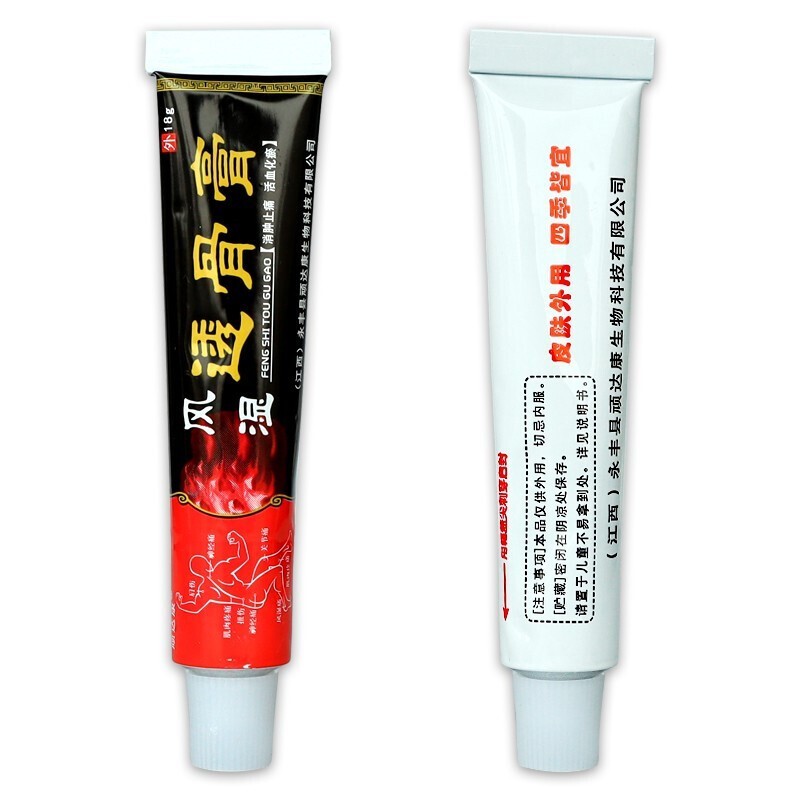 顽达康风湿透骨膏18g 【买2贈1买3贈2】 1盒装