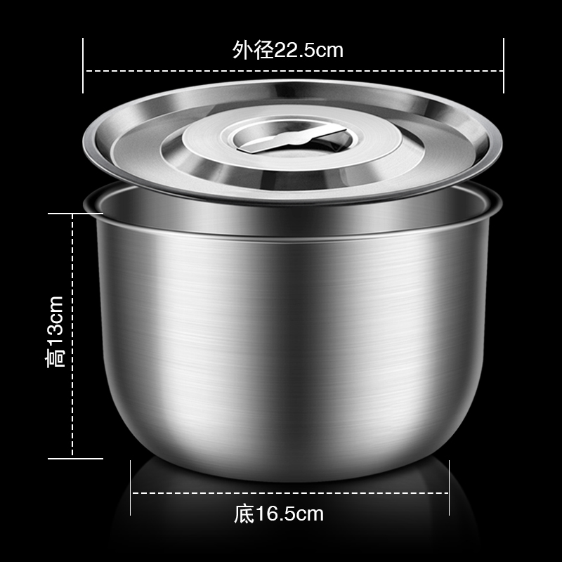 胜德304不锈钢盆带盖家用圆形汤盆油盆加厚汤碗盆子调料盆味盅加深盆 304不锈钢盖盆 23CM 4L