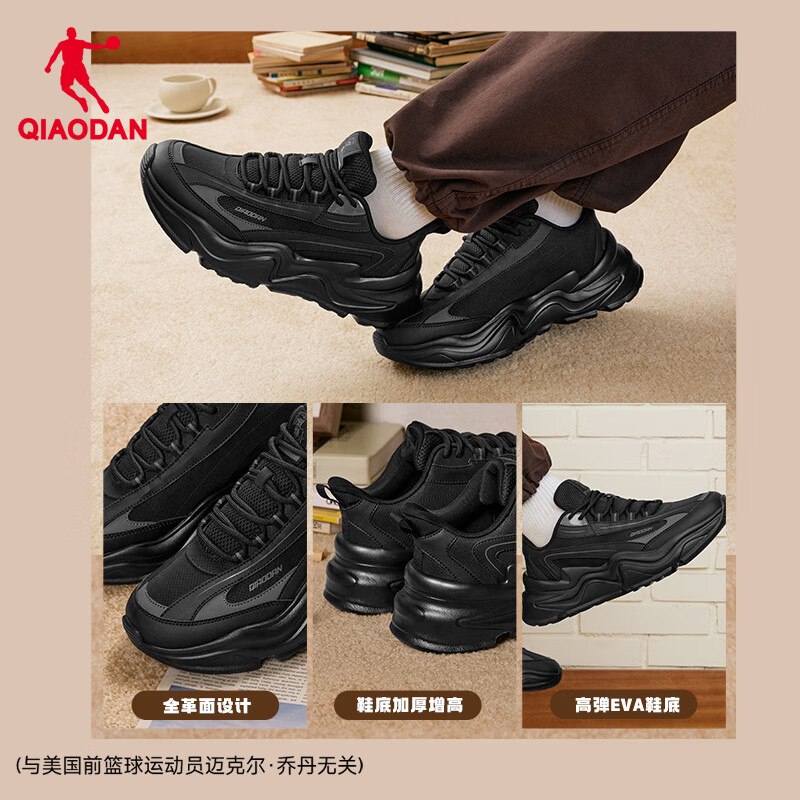 乔丹运动鞋男鞋革面防水休闲鞋厚底复古老爹鞋增高软底跑步鞋子男