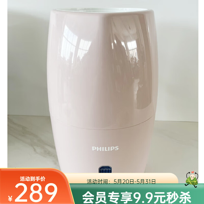 飞利浦无雾加湿器家用卧室宿舍办公空调房大容量母婴儿补水HU2716 HU2716加湿器 9成xin