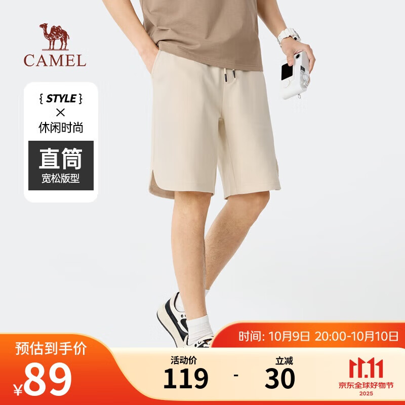 骆驼（CAMEL）五分运动短裤男士针织夏季透气户外跑步宽松休闲中裤子M13BA5E099