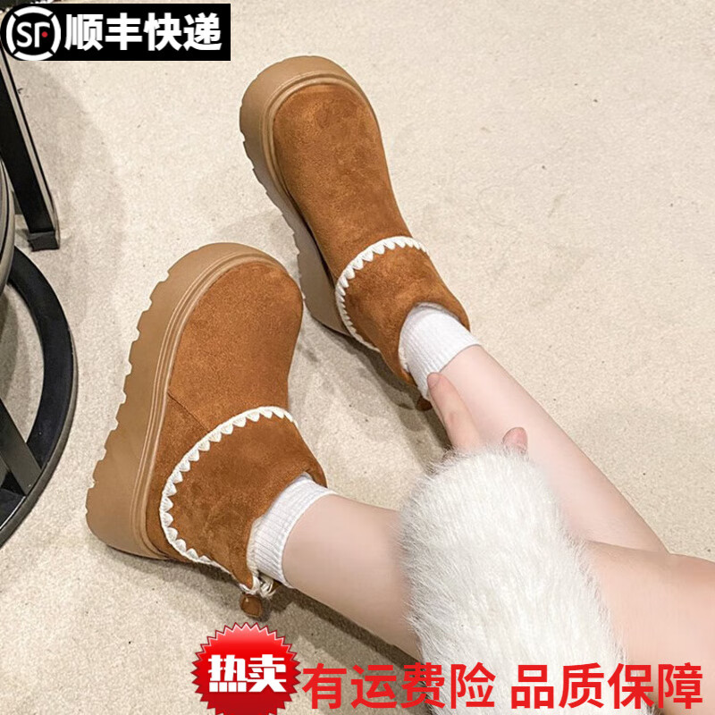 大东爆复古小个子增高马丁靴女款2025新款显瘦白色厚底勃肯鞋秋冬雪地靴 驼色 40