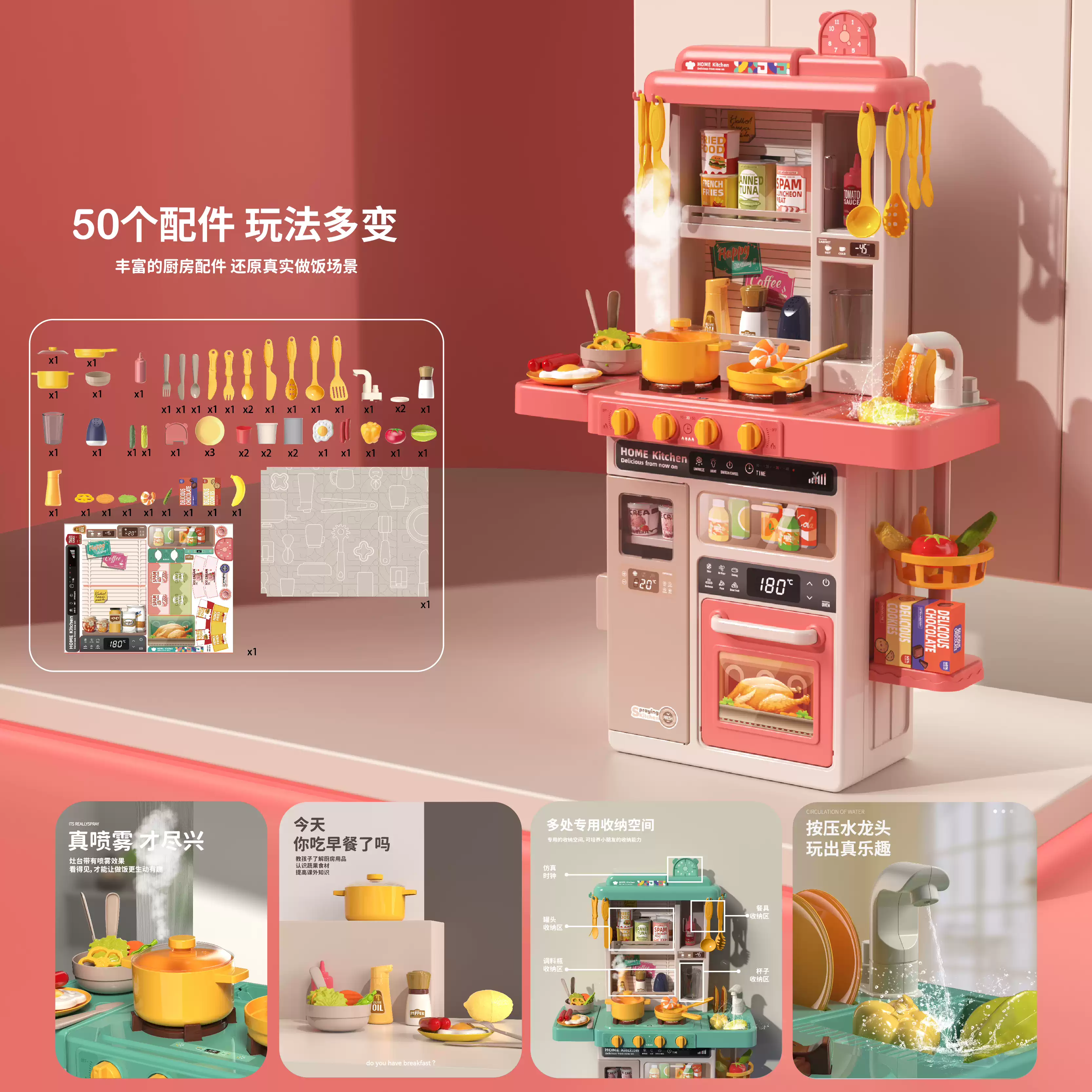 d&o过家家玩具女孩女童女孩子宝宝全套小女生2